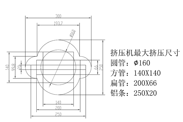 模具尺寸