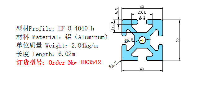 HK3542